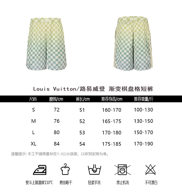 Louis Vuitton/Louis Vuitton gradient checkerboard shorts